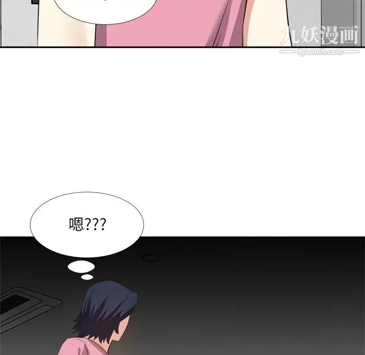 糖果恋人 - 第25话 - page 70