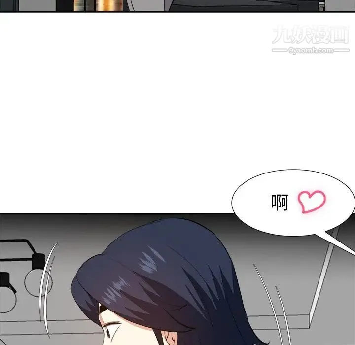 糖果恋人 - 第25话 - page 85