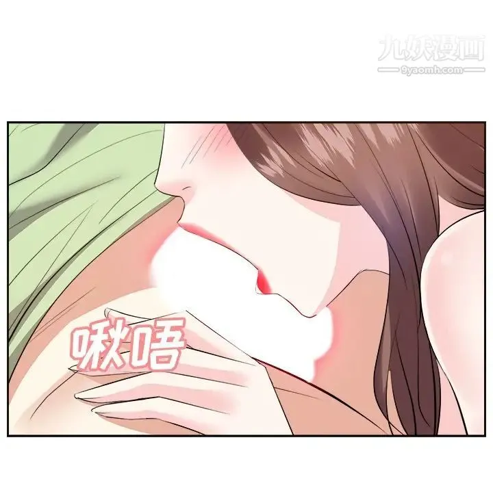 糖果恋人 - 第25话 - page 92