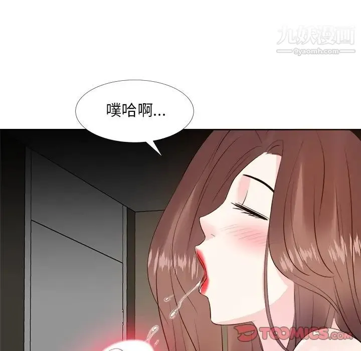 糖果恋人 - 第25话 - page 93