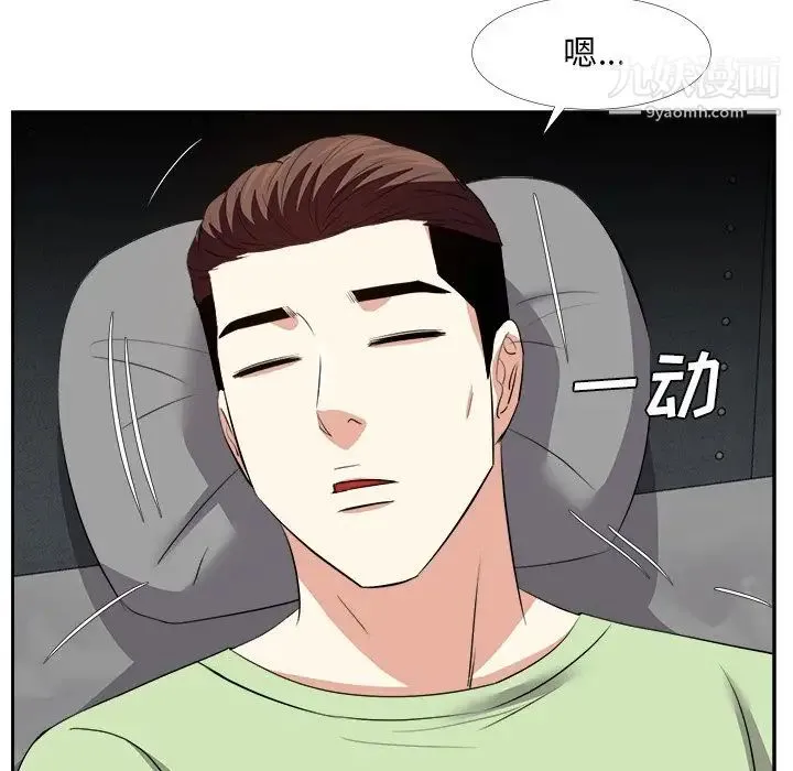 糖果恋人 - 第25话 - page 113