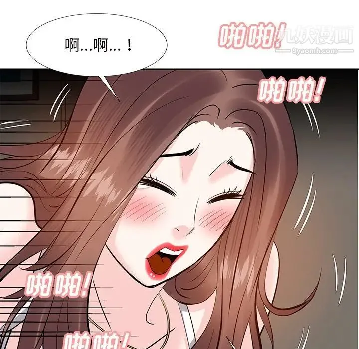 糖果恋人 - 第11话 - page 7