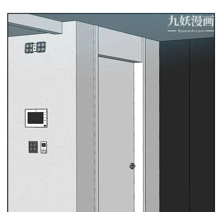 糖果恋人 - 第11话 - page 18