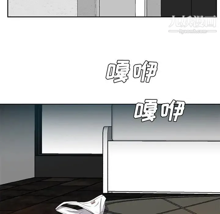 糖果恋人 - 第11话 - page 19