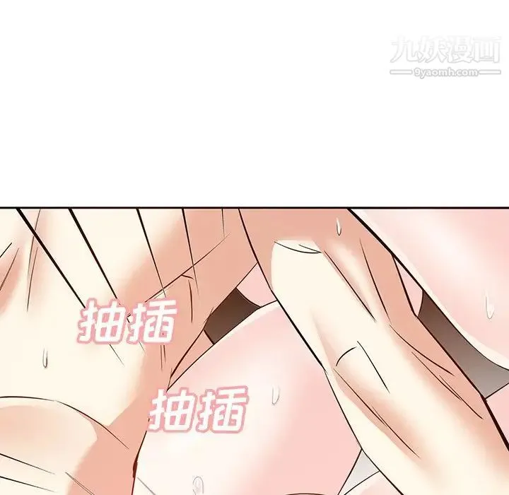 糖果恋人 - 第11话 - page 22