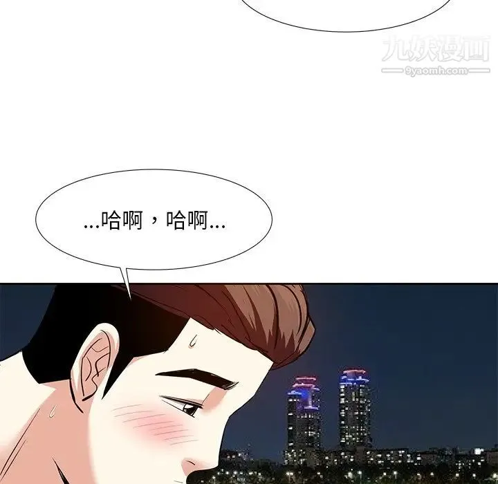 糖果恋人 - 第11话 - page 28