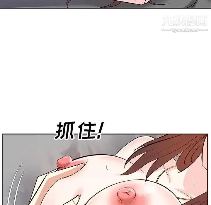糖果恋人 - 第11话 - page 30