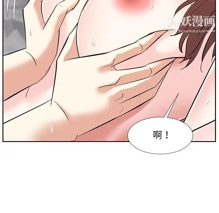 糖果恋人 - 第11话 - page 31