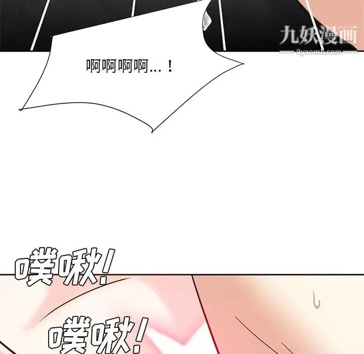糖果恋人 - 第11话 - page 68