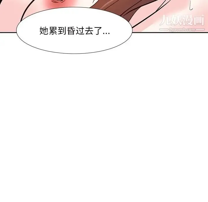 糖果恋人 - 第11话 - page 76