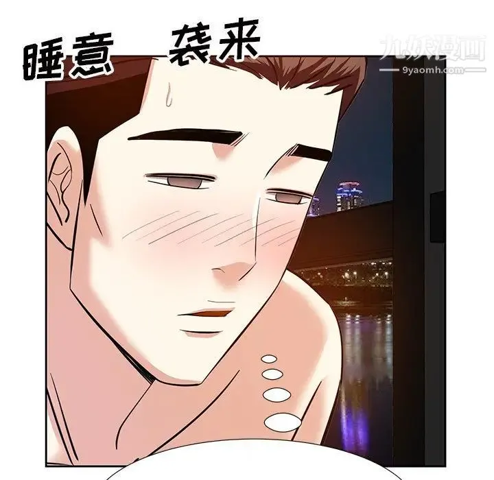 糖果恋人 - 第11话 - page 77