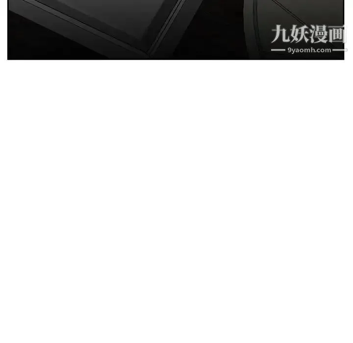 糖果恋人 - 第11话 - page 80