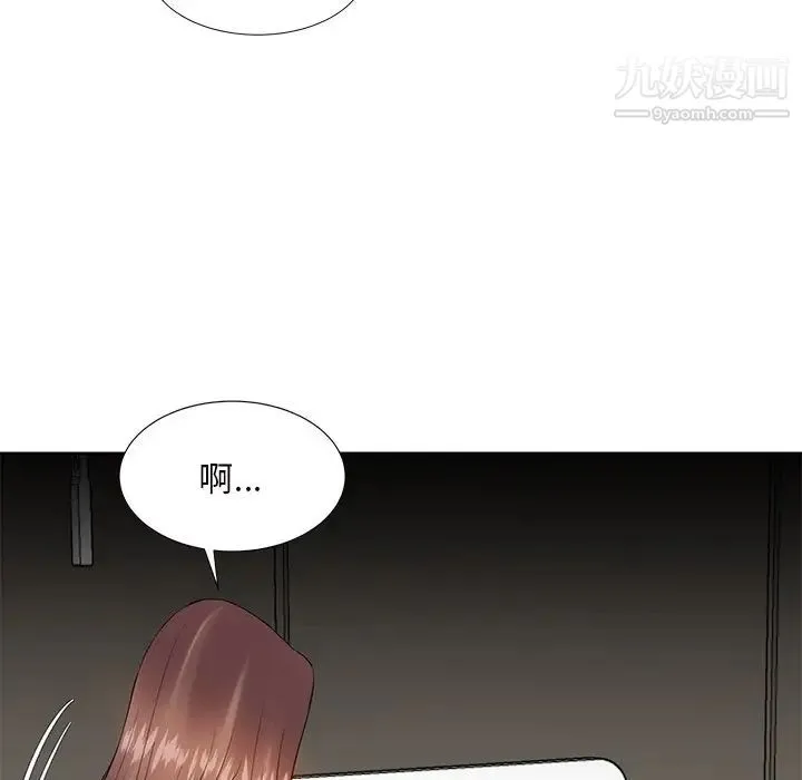 糖果恋人 - 第11话 - page 88