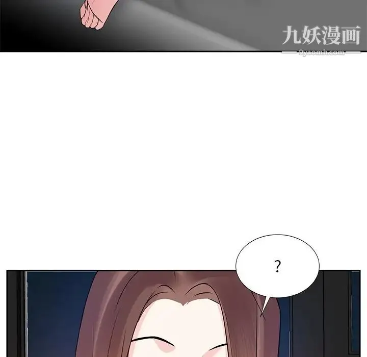 糖果恋人 - 第11话 - page 90