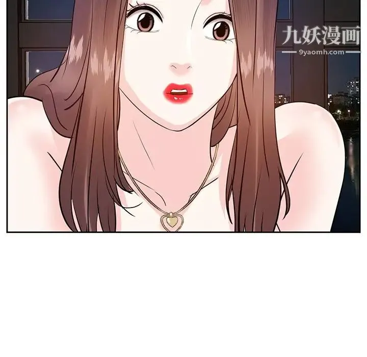 糖果恋人 - 第11话 - page 91