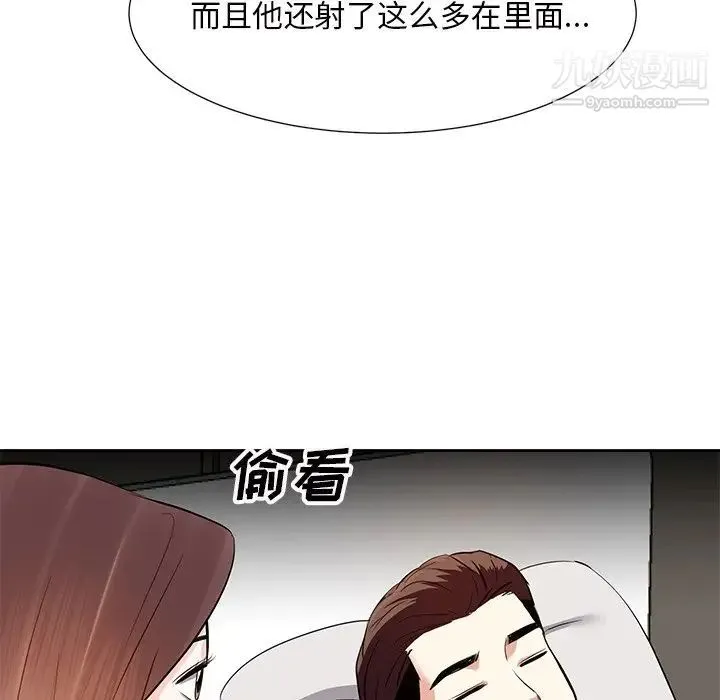糖果恋人 - 第11话 - page 102