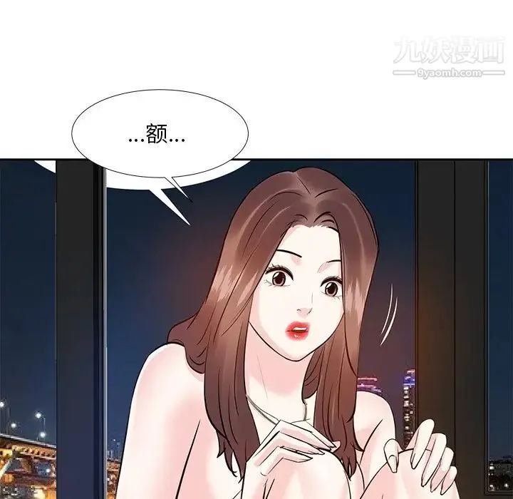 糖果恋人 - 第11话 - page 104