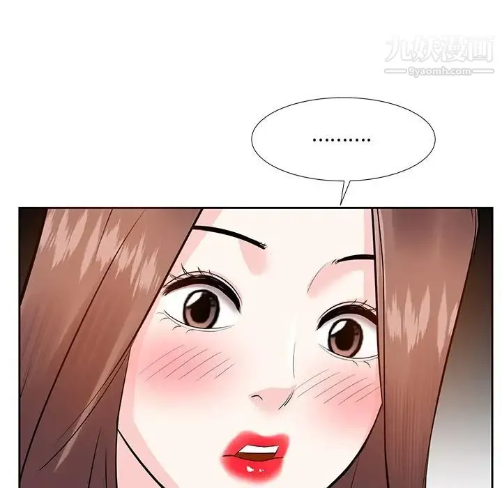 糖果恋人 - 第11话 - page 106