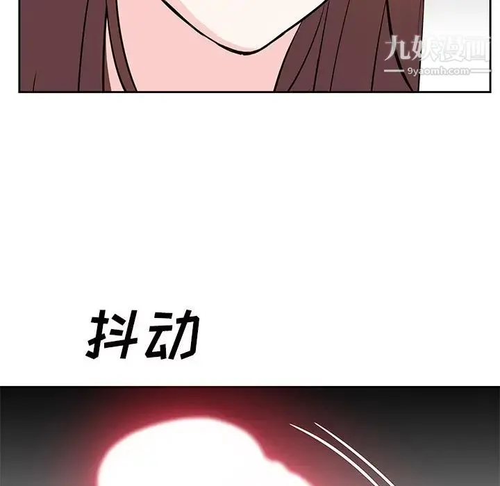 糖果恋人 - 第11话 - page 107
