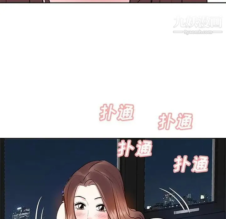 糖果恋人 - 第11话 - page 110