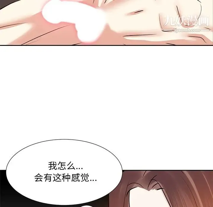 糖果恋人 - 第11话 - page 112