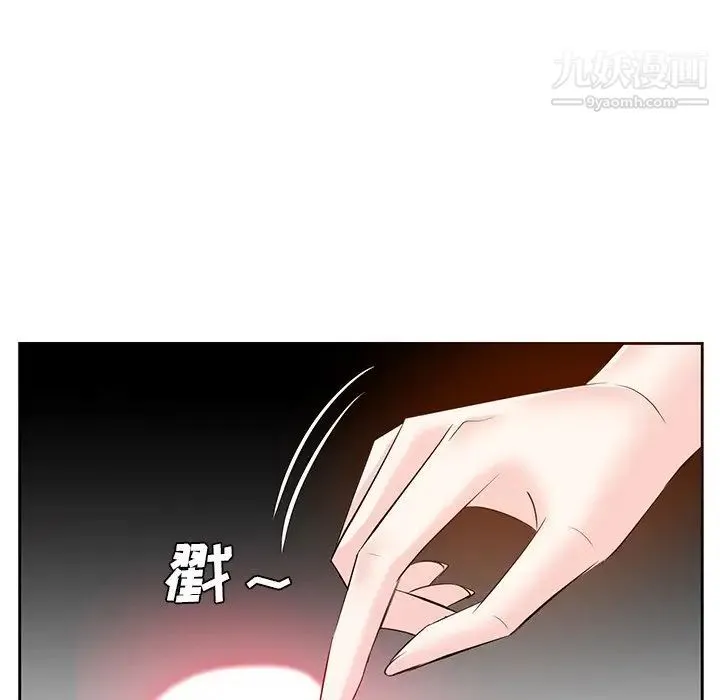 糖果恋人 - 第11话 - page 114