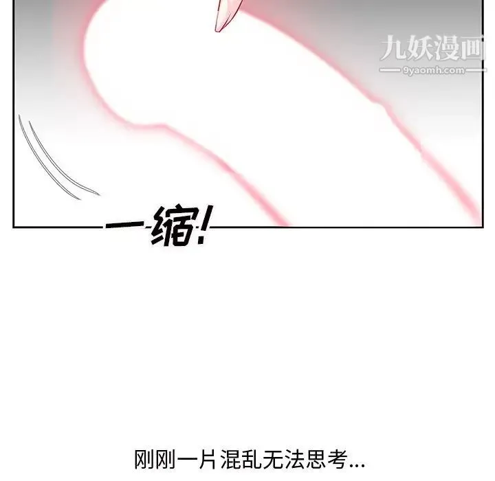 糖果恋人 - 第11话 - page 115