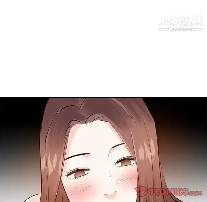 糖果恋人 - 第11话 - page 123