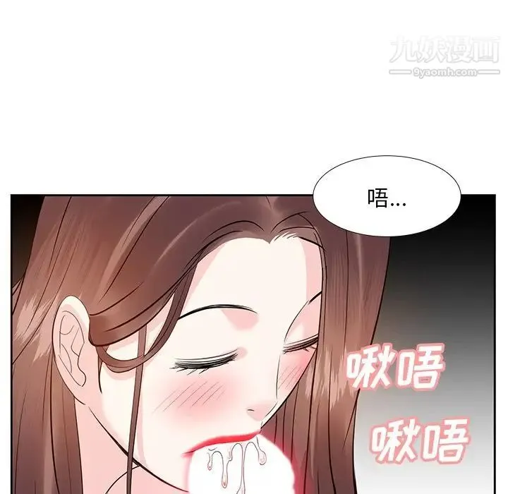 糖果恋人 - 第11话 - page 130