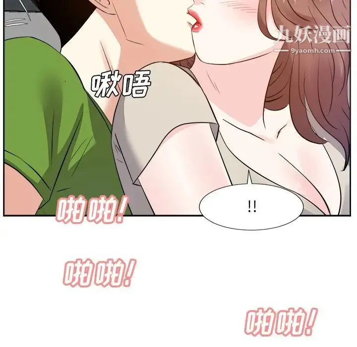 糖果恋人 - 第29话 - page 10