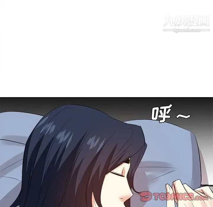 糖果恋人 - 第29话 - page 18