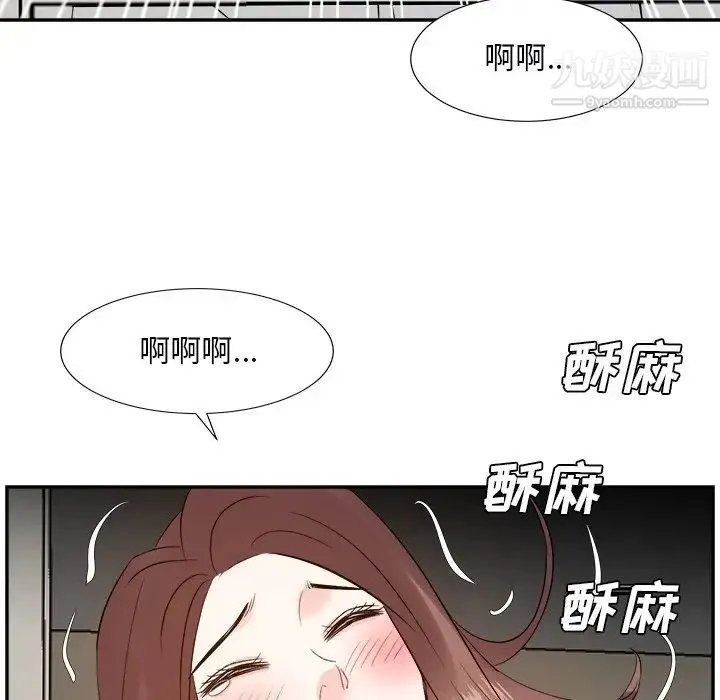 糖果恋人 - 第29话 - page 31
