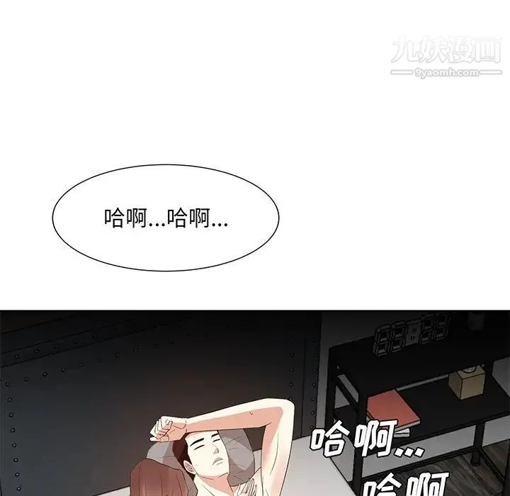 糖果恋人 - 第29话 - page 38