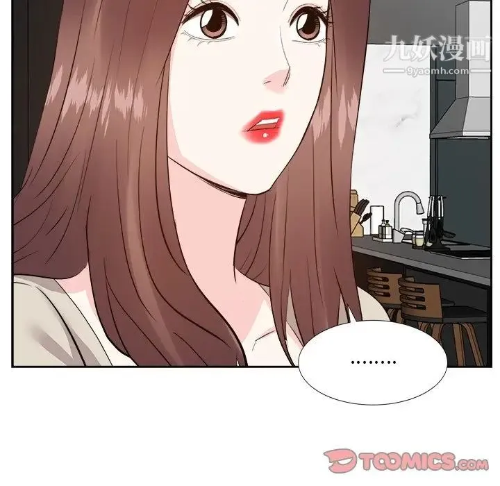 糖果恋人 - 第29话 - page 54