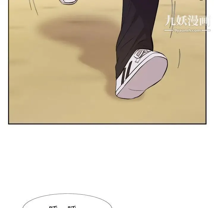 糖果恋人 - 第29话 - page 61