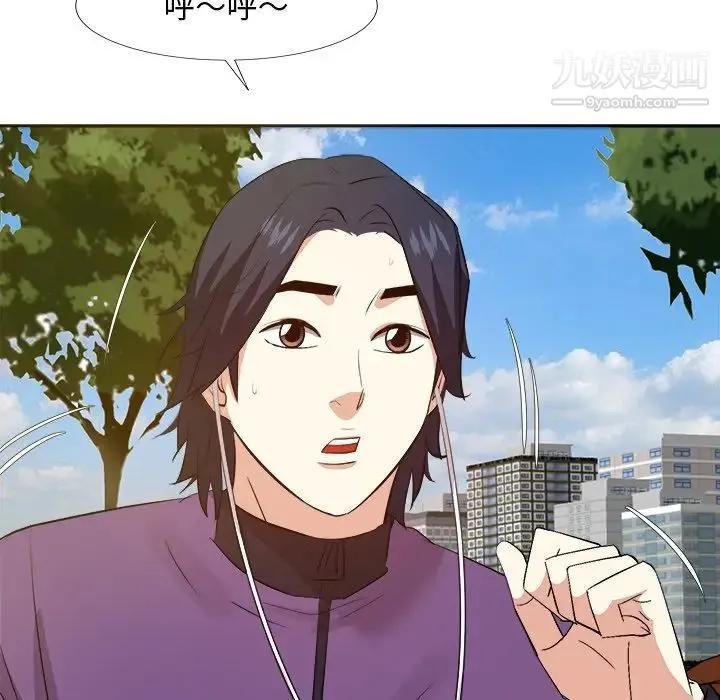 糖果恋人 - 第29话 - page 62
