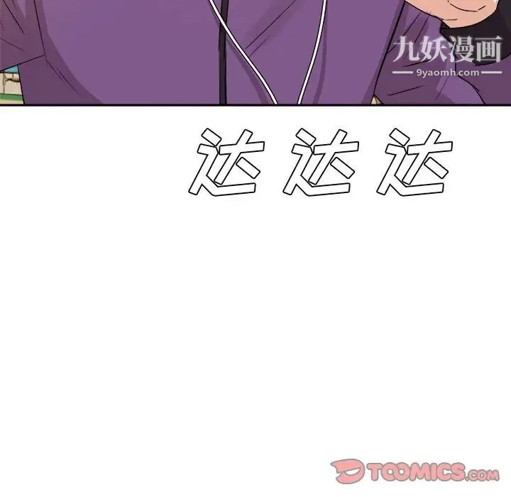糖果恋人 - 第29话 - page 63
