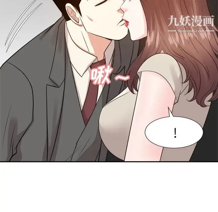 糖果恋人 - 第29话 - page 70