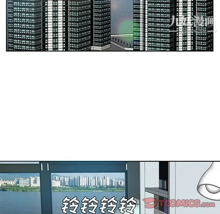 糖果恋人 - 第29话 - page 84