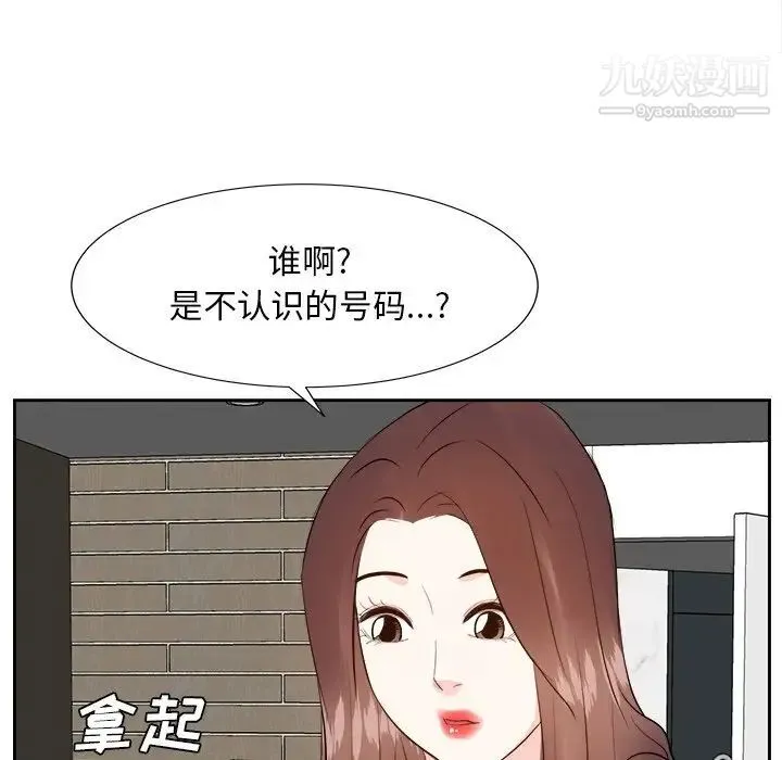 糖果恋人 - 第29话 - page 88