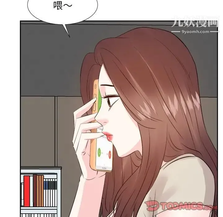 糖果恋人 - 第29话 - page 90