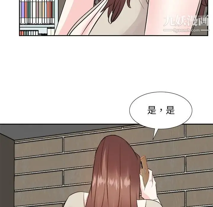 糖果恋人 - 第29话 - page 91