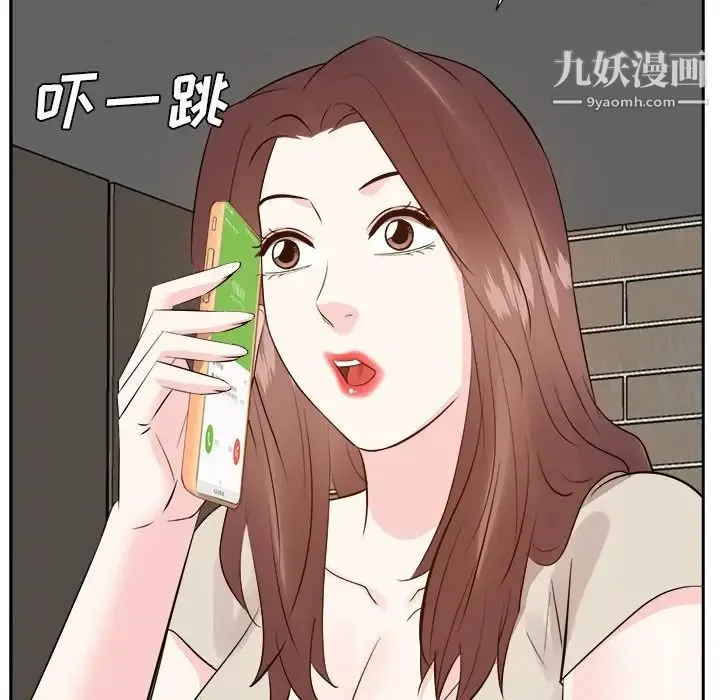糖果恋人 - 第29话 - page 94