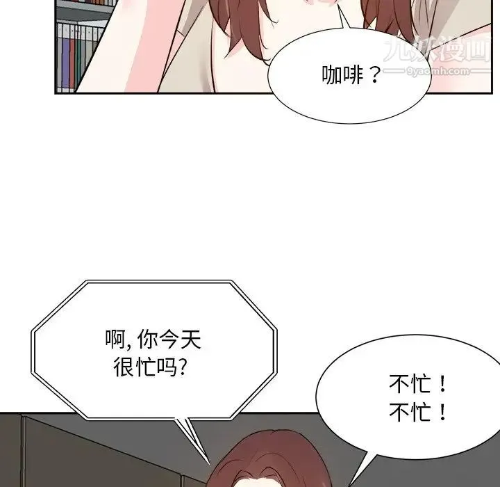 糖果恋人 - 第29话 - page 100