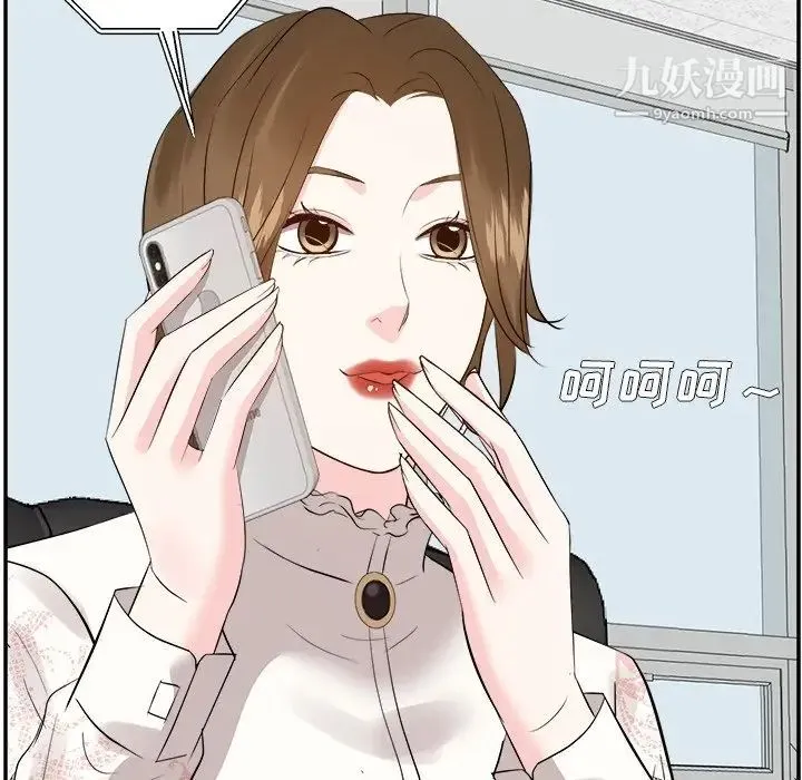 糖果恋人 - 第29话 - page 103