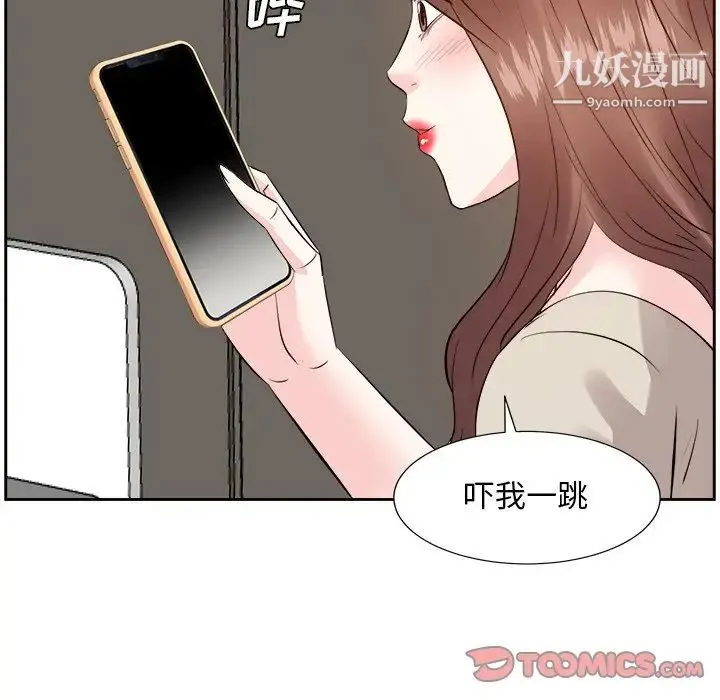 糖果恋人 - 第29话 - page 105