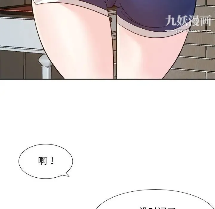 糖果恋人 - 第29话 - page 107