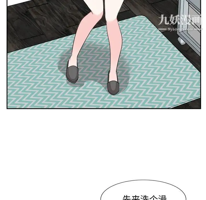 糖果恋人 - 第29话 - page 109