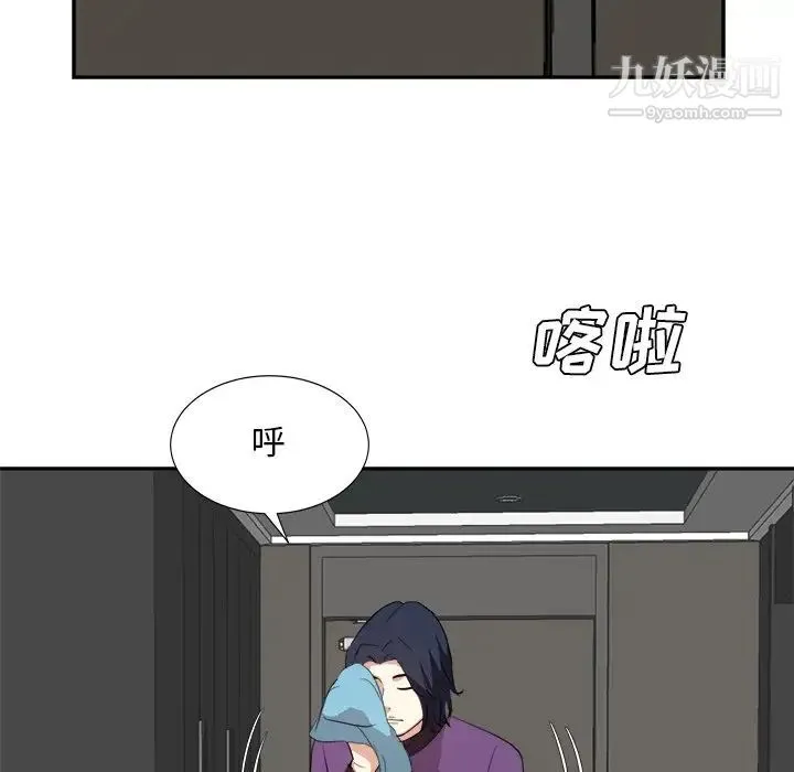 糖果恋人 - 第29话 - page 115