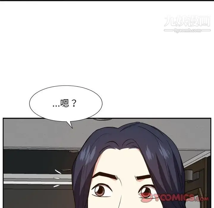 糖果恋人 - 第29话 - page 117
